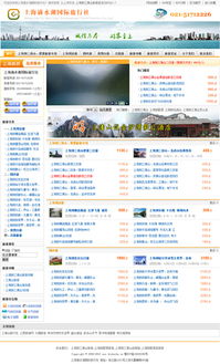 上饒萬網(wǎng)與上海滴水湖國際旅行社成功簽約網(wǎng)站建設項目，深化商務信息咨詢合作