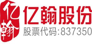 上海億翰商務咨詢股份 專業商務信息咨詢服務的領航者