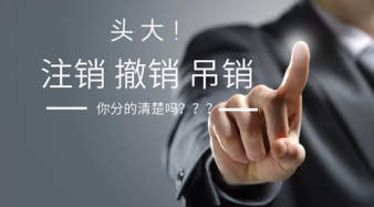 一站式企業(yè)服務 工商注冊、代理記賬、抖音運營與公司代辦