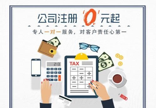 一站式創(chuàng)業(yè)起航 邯鄲肥鄉(xiāng)區(qū)萬幫會計——工商注冊、代理記賬與廣告設(shè)計綜合服務(wù)商