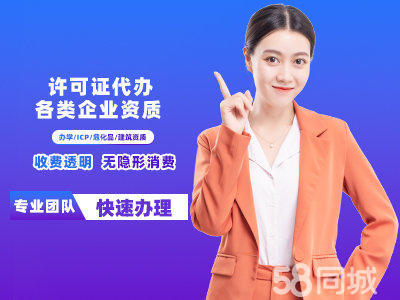 一站式企業(yè)服務(wù) 從工商注冊到財稅管理的全方位解決方案