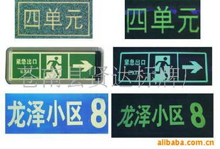 蒼南縣賢達標(biāo)牌廠 專業(yè)廣告牌產(chǎn)品系列與一站式代理代辦服務(wù)