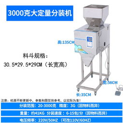 寧德真空包裝機 捷鼎數(shù)控深耕品質(zhì)，成就保溫鎖鮮之利器